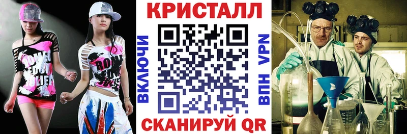 где купить наркотик  Махачкала  АМФ VHQ 