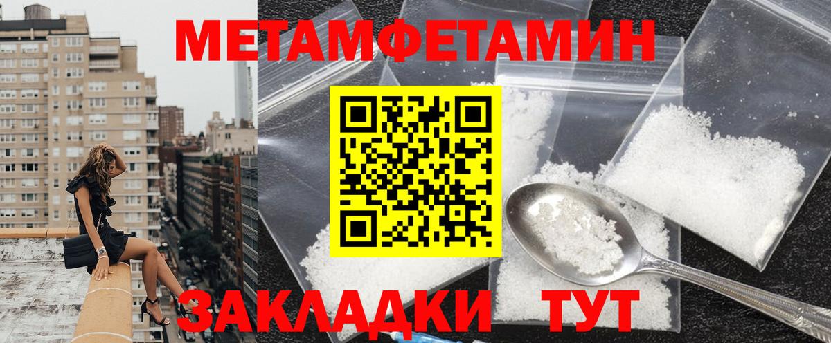 Amphetamine  Махачкала  АМФЕТАМИН 98% 