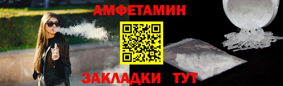 Amphetamine  Вход с VPN  Махачкала  Амфетамин 98% 