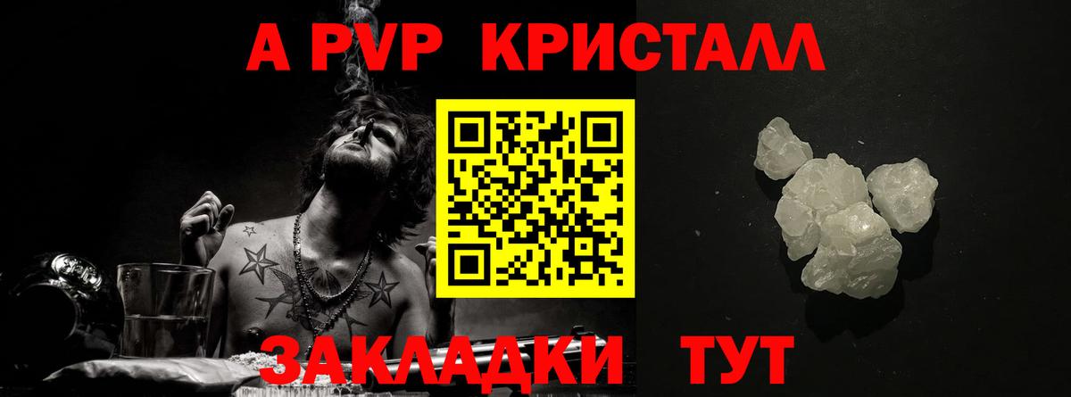 ГАШИШ Махачкала