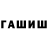 Кетамин VHQ _Foks _