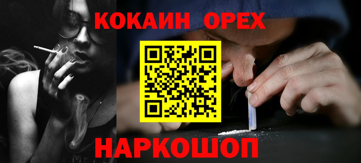 КОКАИН Columbia Махачкала