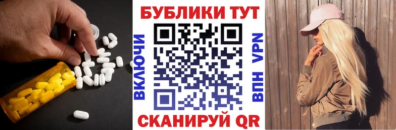 Экстази Cube  Махачкала 