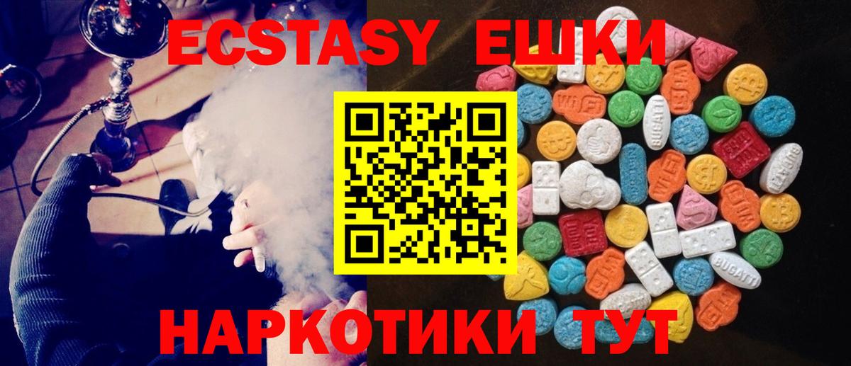 Махачкала  купить наркотики сайты  ЭКСТАЗИ louis Vuitton  Экстази  Вход с VPN  ЭКСТАЗИ TESLA 