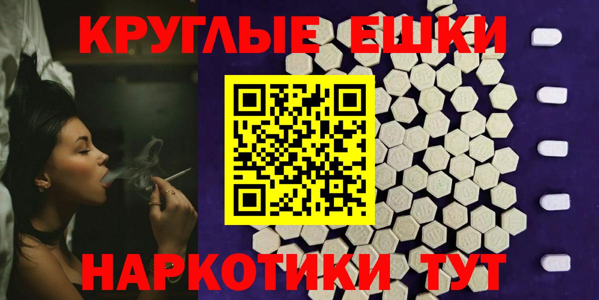 Ecstasy таблы  дарк нет клад  ЭКСТАЗИ  Махачкала  Экстази 280 MDMA 