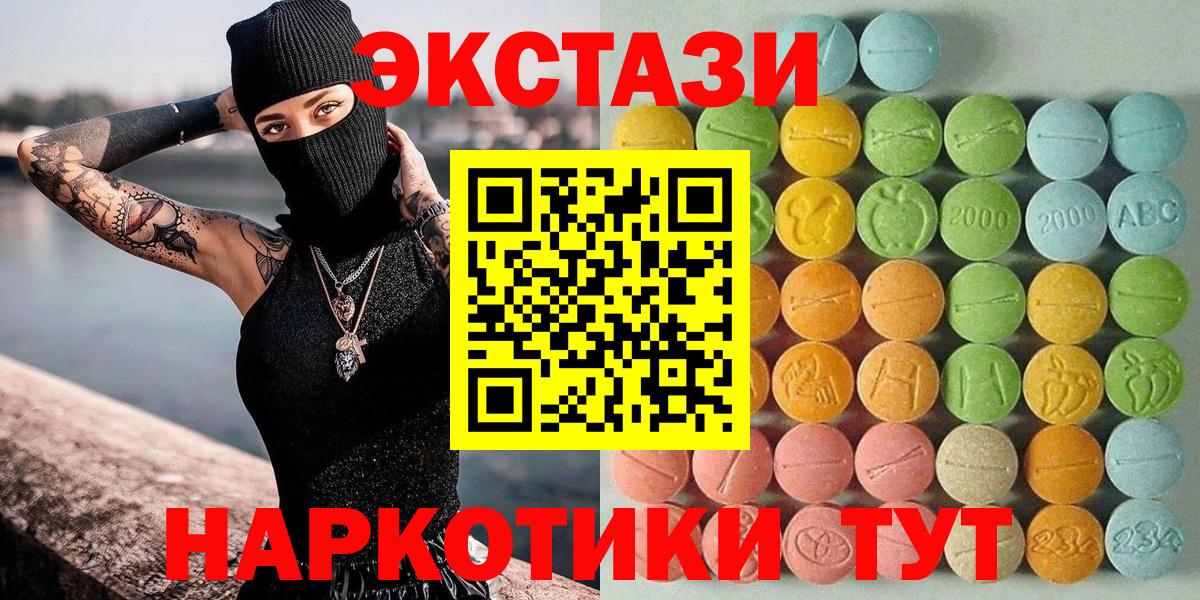 ГАШ  Alpha PVP СОЛЬ кристаллы  ГЕРОИН  COCAIN  Махачкала  Канабис  Метамфетамин  МЕФ   Меф МЯУ МЯУ кристаллы 