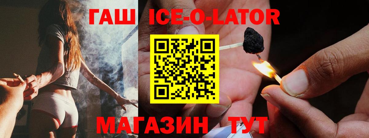 Гашиш Premium Махачкала