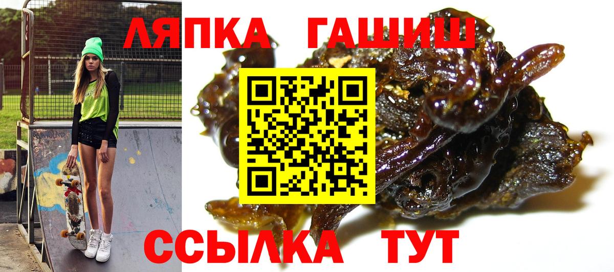 наркошоп  Вход с VPN  ГАШ VHQ  ГАШ  Махачкала  ГАШИШ ice o lator 