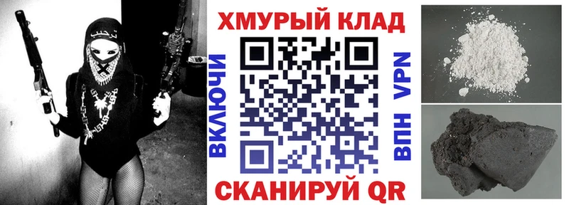 это Telegram  наркошоп  Махачкала  ГЕРОИН гречка 