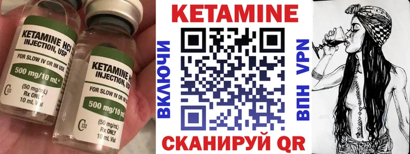 блэк спрут ТОР  Махачкала  КЕТАМИН ketamine 