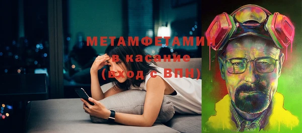 марки nbome Сафоново