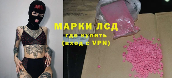 меф VHQ Саяногорск