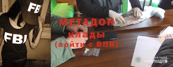 MDMA Premium VHQ Волосово