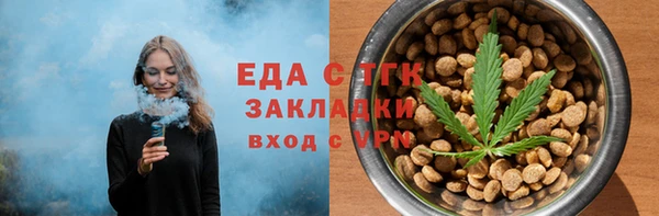 меф VHQ Саяногорск