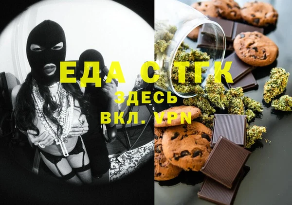 ECSTASY Сатка