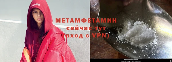 ECSTASY Сатка