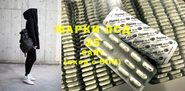 марки nbome Сафоново