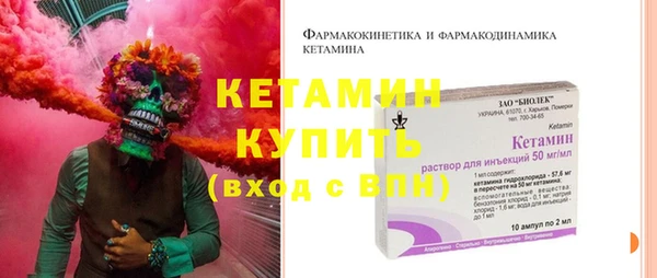 марки nbome Сафоново