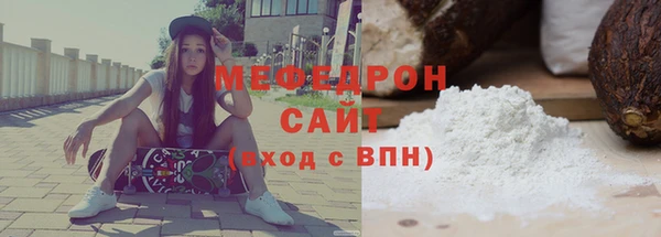 марки nbome Сафоново