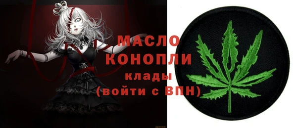 марки nbome Сафоново