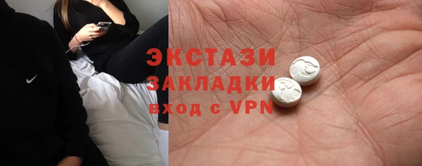 меф VHQ Саяногорск