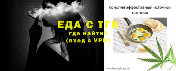 меф VHQ Саяногорск