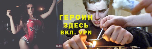 марки nbome Сафоново