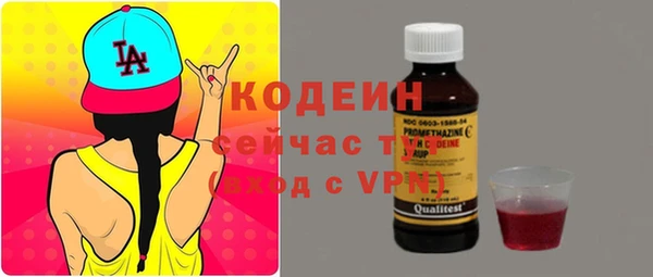 марки nbome Сафоново