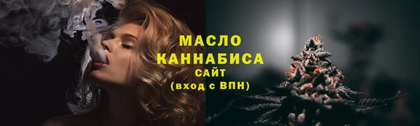 марки nbome Сафоново