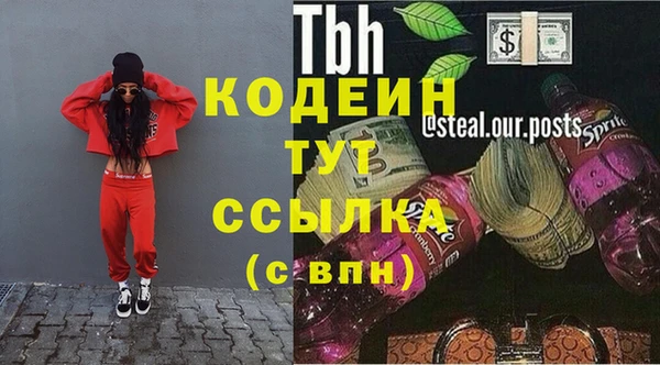 ECSTASY Сатка