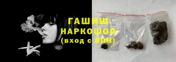 марки nbome Сафоново