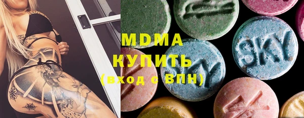 меф VHQ Саяногорск