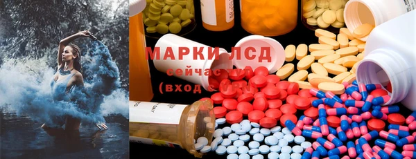 марки nbome Сафоново