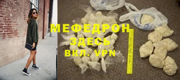 меф VHQ Саяногорск