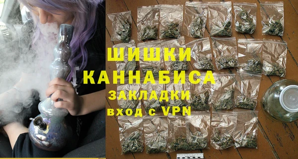 MDMA Premium VHQ Волосово