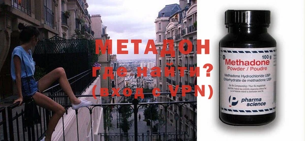 меф VHQ Саяногорск