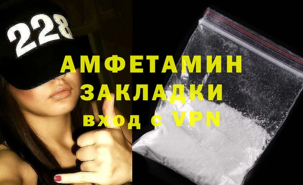меф VHQ Саяногорск