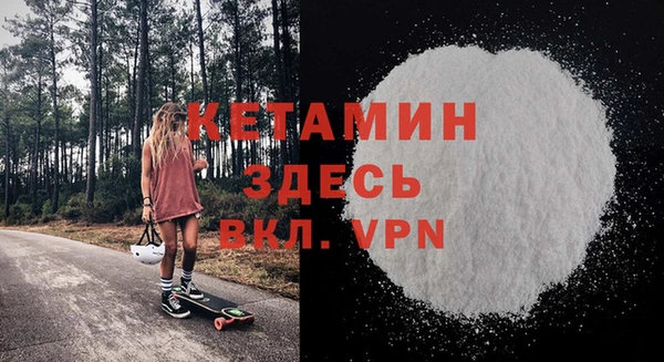 ECSTASY Сатка