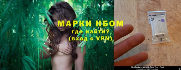 меф VHQ Саяногорск