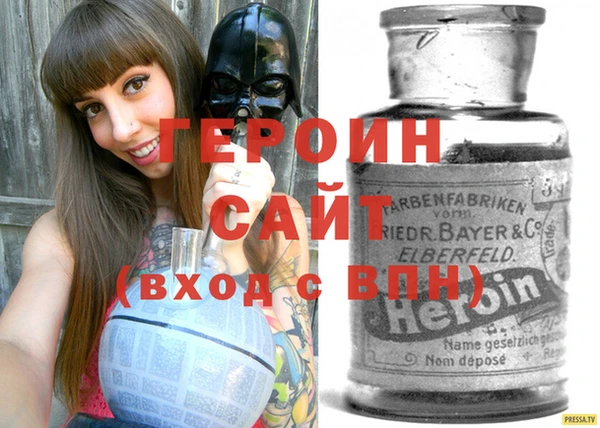 меф VHQ Саяногорск