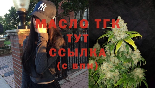 меф VHQ Саяногорск