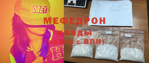меф VHQ Саяногорск