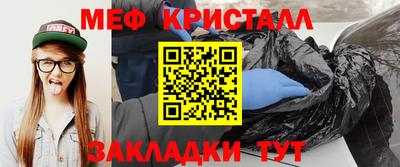 трава Заволжье