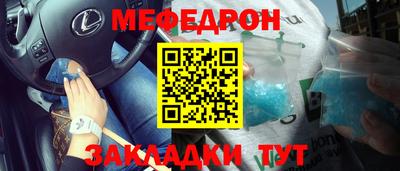 трава Заволжье