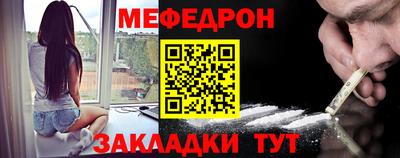 трава Заволжье
