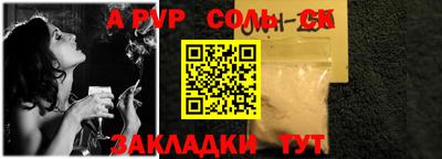 трава Заволжье