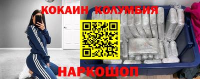 кокаин VHQ Жуковский