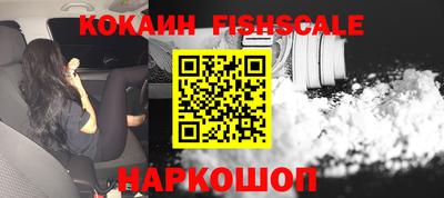 мдма Беслан