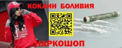 скорость mdpv Бийск