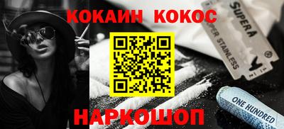 гашиш Заводоуковск